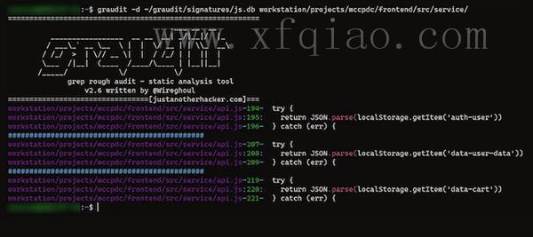 Graudit代码安全审计 为什么要使用开源工具检查代码安全?