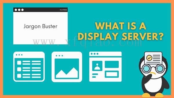 你知道Linux黑话吗？什么是显示服务器 Linux中的显示服务器