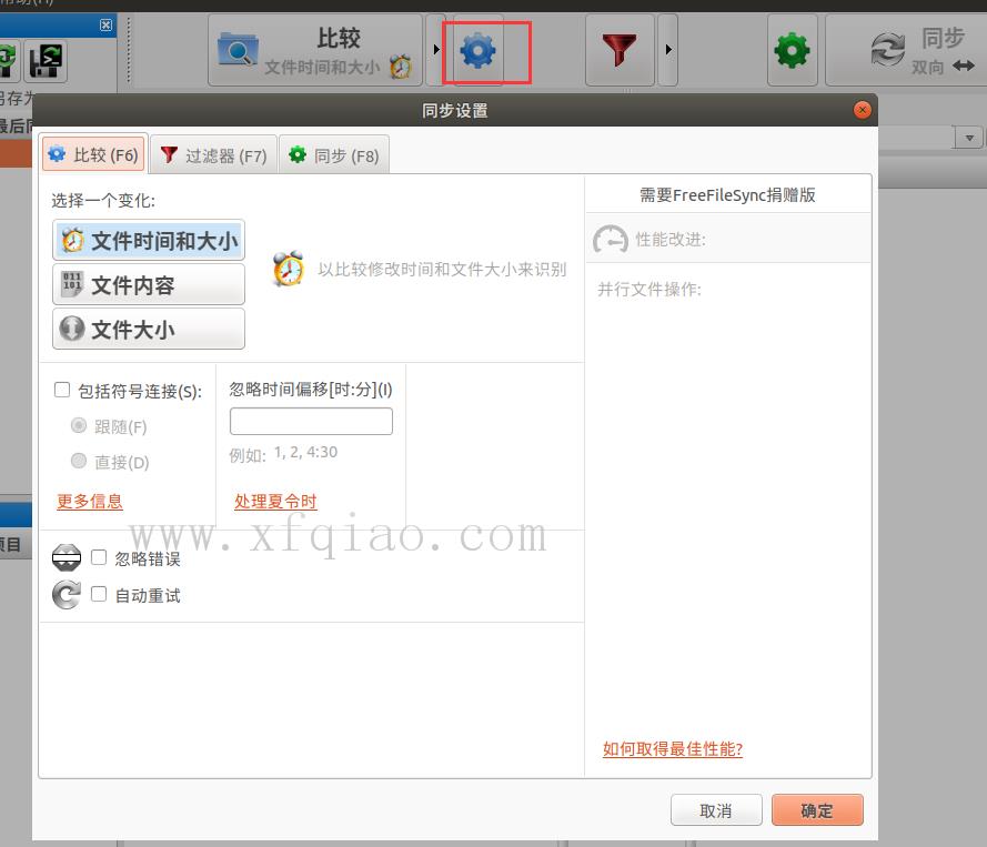 如何使用FreeFileSync在Ubuntu上同步文件 FreeFileSync可以在Windows,Linux,m