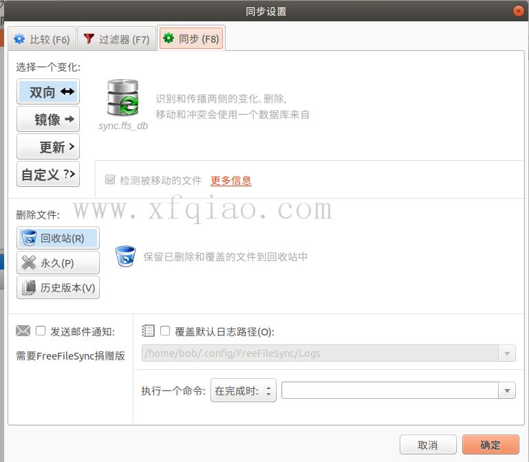 如何使用FreeFileSync在Ubuntu上同步文件 FreeFileSync可以在Windows,Linux,m