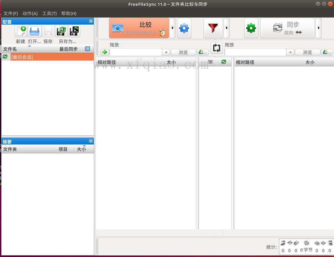 如何使用FreeFileSync在Ubuntu上同步文件 FreeFileSync可以在Windows,Linux,m