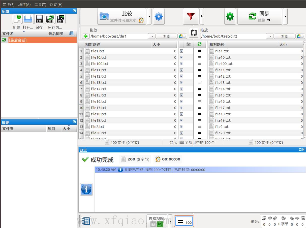 如何使用FreeFileSync在Ubuntu上同步文件 FreeFileSync可以在Windows,Linux,m