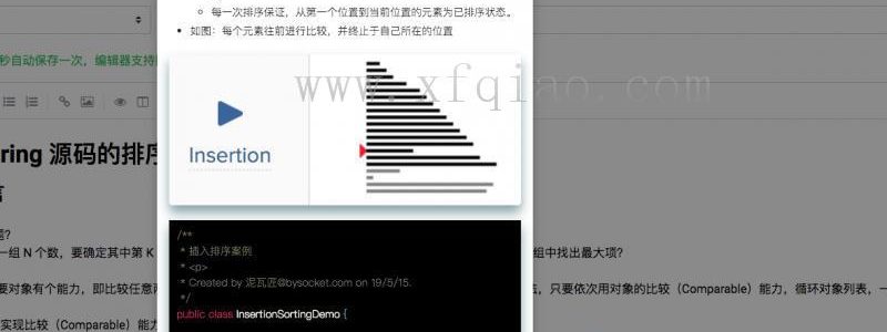 如何在互联网或技术平台上实现多文本 OpenWrite坚持:每一篇分享都是个人品牌的价值体现.