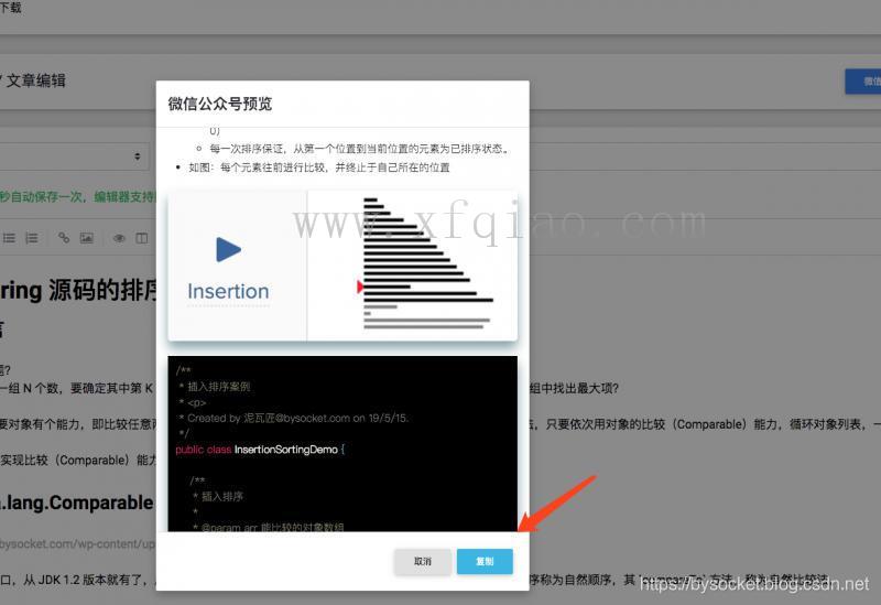 如何在互联网或技术平台上实现多文本 OpenWrite坚持:每一篇分享都是个人品牌的价值体现.