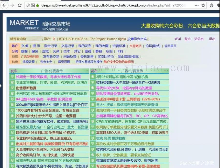 暗网知识小科普 暗网中的网站建立后,需要将自己